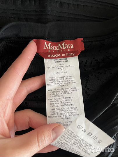 Костюм женский max mara