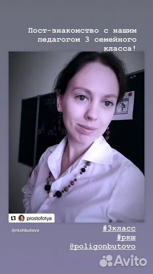 Набор В 1, 2, 4 класс ркш, Подготовка к школе