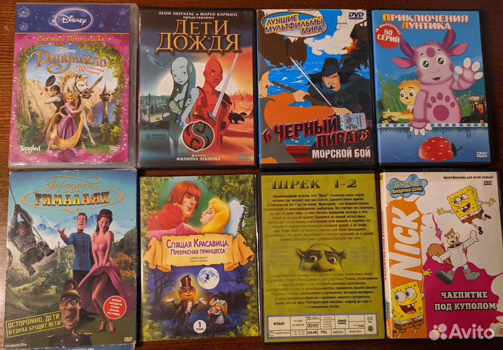 Dvd диски мультфильмы