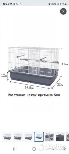 Клетка для птиц