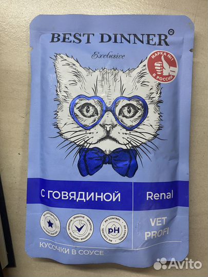 Влажный корм для кошек