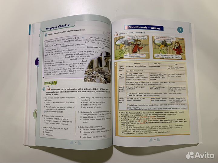 New Round-Up 5, новый комплект