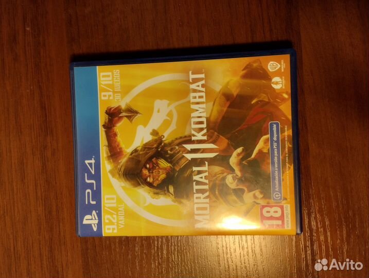 Диски на ps4