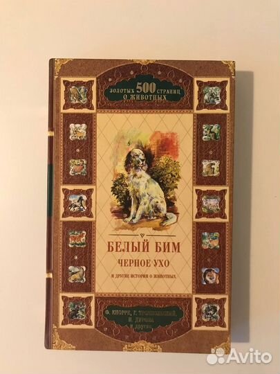 Книги художественные