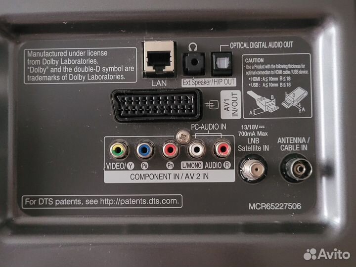Телевизор LG 42LB652V