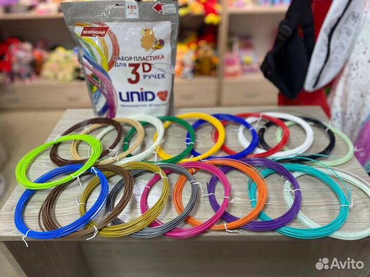 Пластик для 3D ручек ABS-20 (по 10м. 20 цветов)