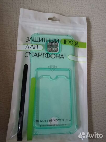 Чехол на xiaomi redmi note 9S/9 Pro