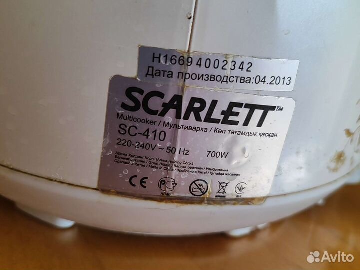 Мультиварка Scarlett SC-410