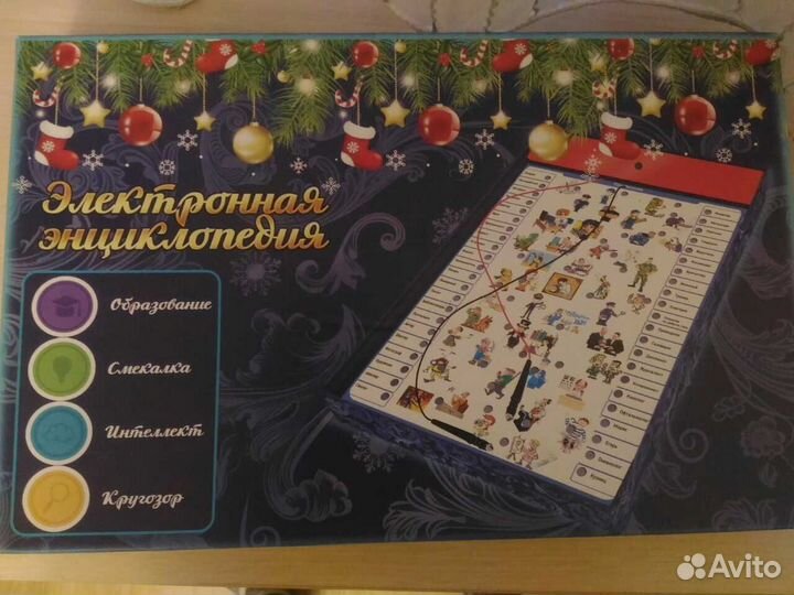 Игра электронная энциклопедия