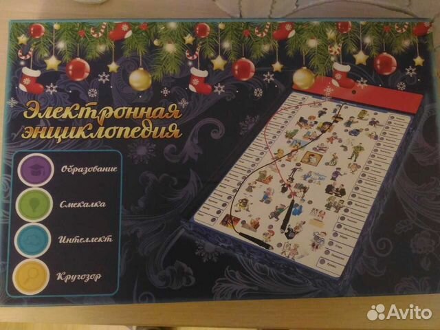 Игра электронная энциклопедия