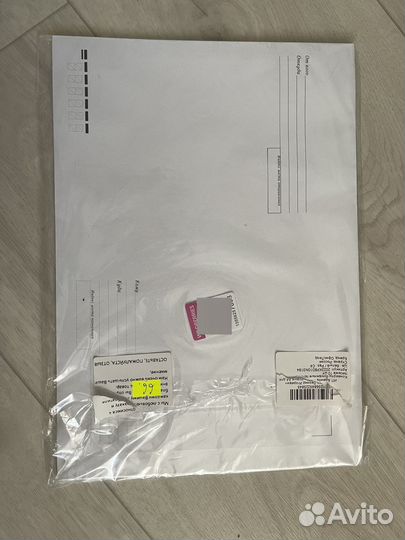 Почтовые конверты a4 9 штук