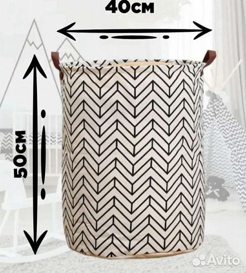 Корзина для хранения игрушек