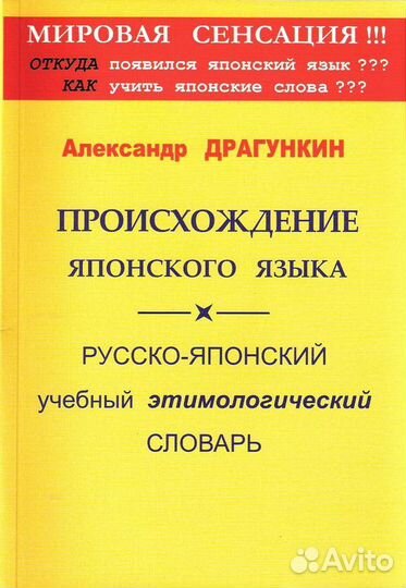 Драгункин А.Н. 