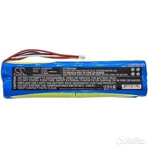 Аккумулятор CS-BP2650SL для анализатора спектра Mi