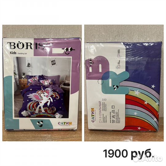 Детское постельное белье