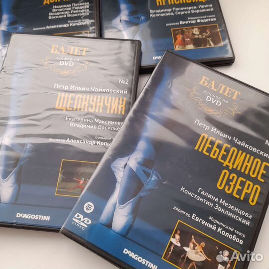 Сд диски с балетом