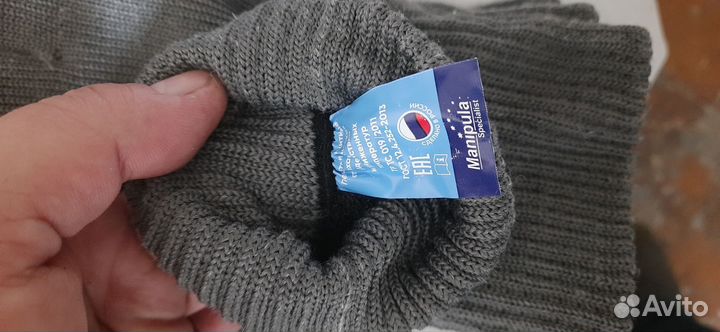 Перчатки зимние