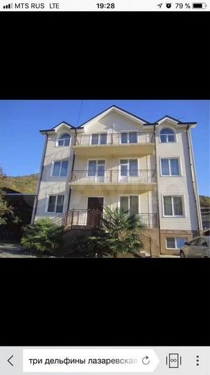 Гостиница, 555 м²