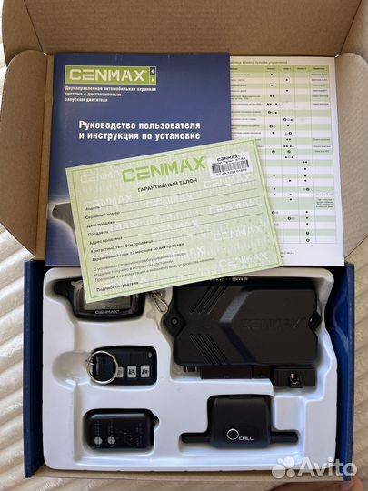 Охранная система Cenmax vigilant st-8a