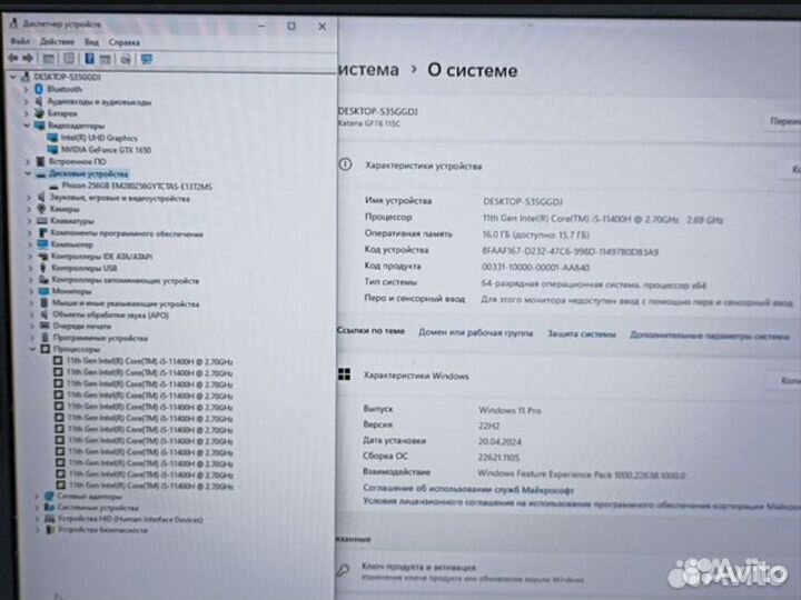 MSI Katana 17.3 144Hz GTX1650 Core i5 11400H 16G