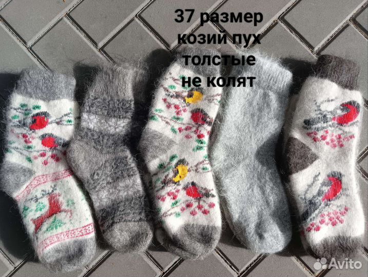 Носки козьи пуховые