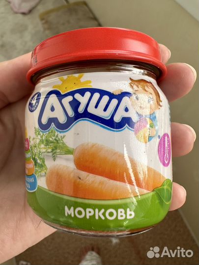 Детское пюре