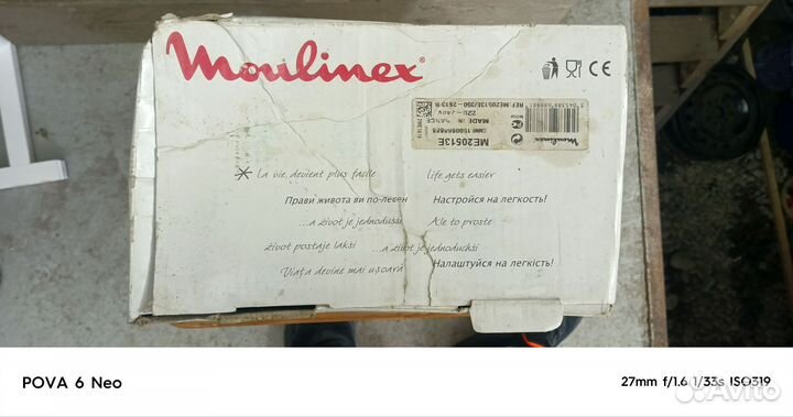 Мясорубка электрическая moulinex