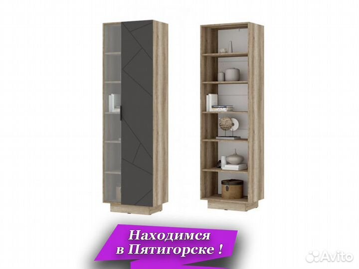 Пенал