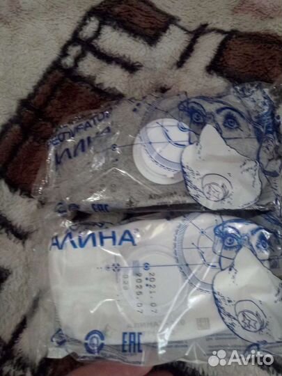 Распираторы