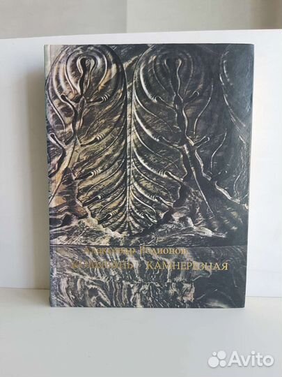 Книги по искусству