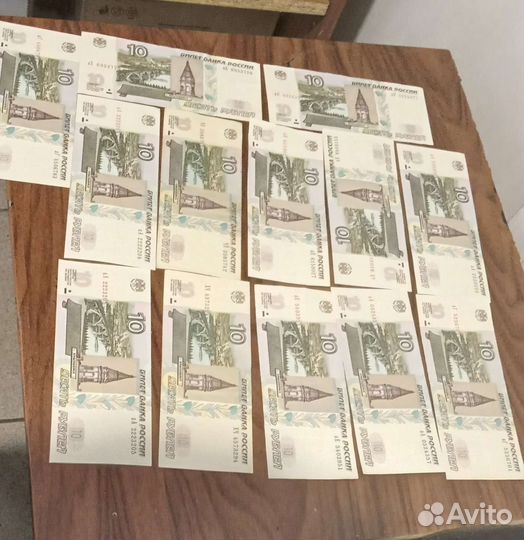 Бумажные деньги