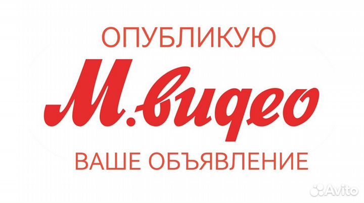 Бонусы мвидео