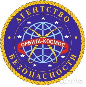 Охранник на вахту в Москву (с учо, без учо)