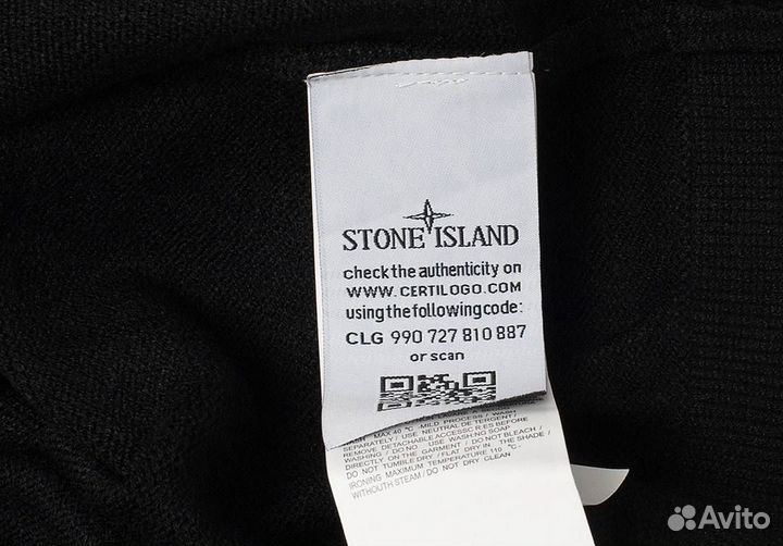 Свитер Stone Island