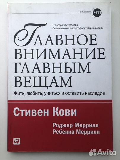 Книги издательства Альпина про тайм-менеджмент