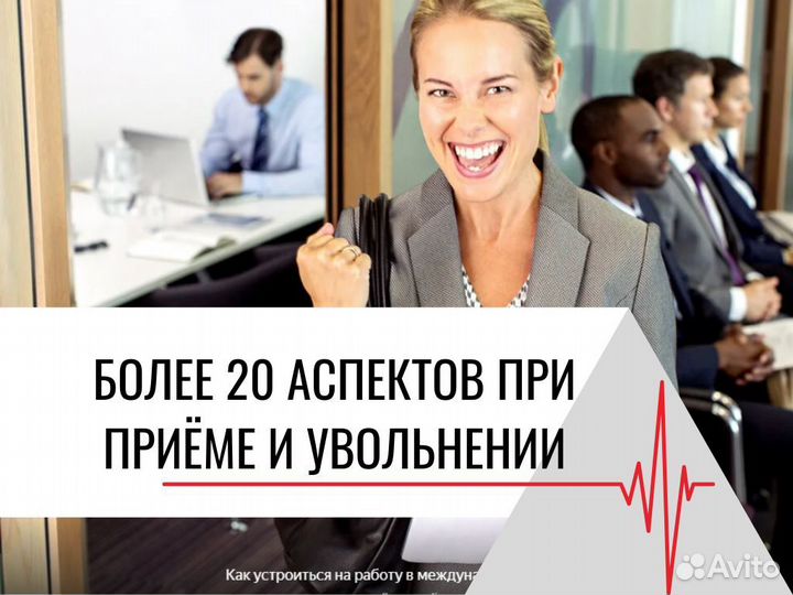 Детектор лжи Проверка на полиграфе