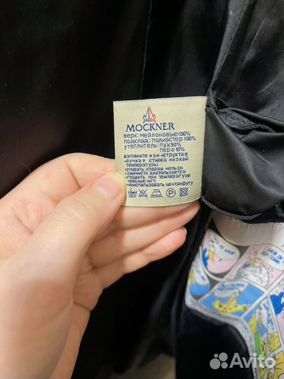 Пуховик женский