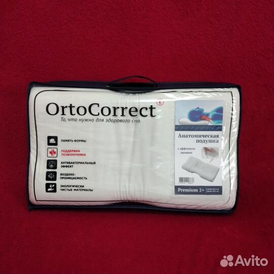 Подушка ортопедическая новая