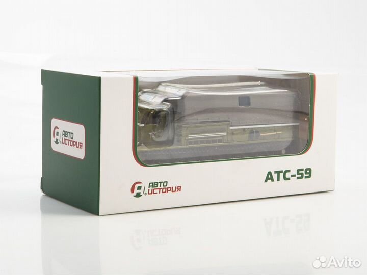 Модель тягача атс-59 в 1:43