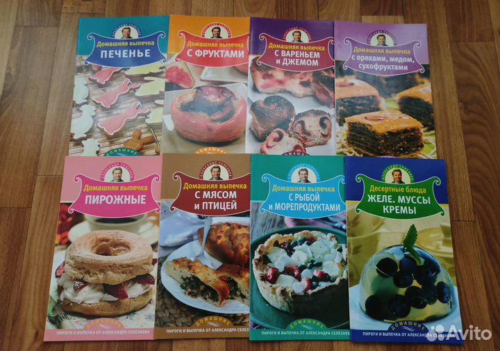 Книги журналы новые