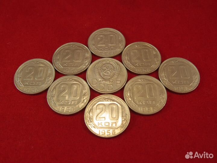 Ранние советы. 20 копеек 1931-57 гг