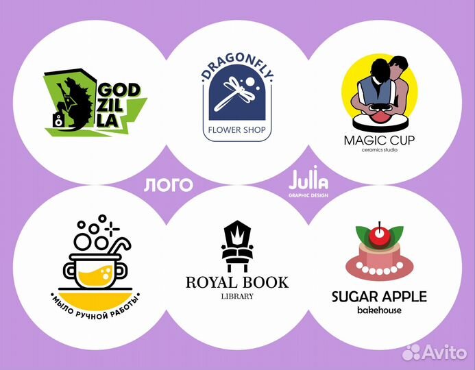 Графический дизайнер / Логотип / Фирменный стиль