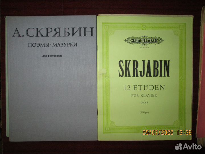 Скрябин метнер сонаты прелюдии поэмы пьесы фортепи