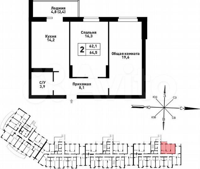 2-к. квартира, 65,5 м², 21/25 эт.