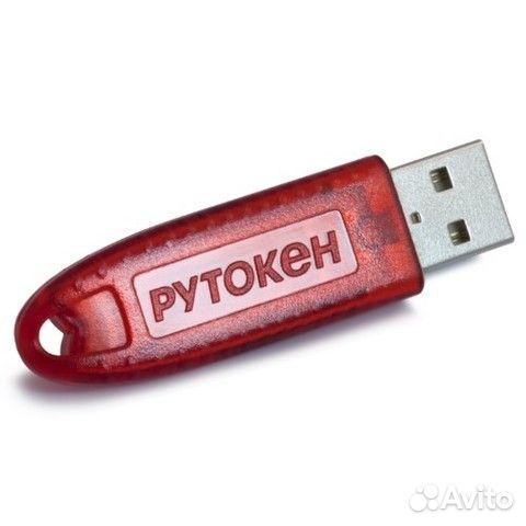USB-токен Rutoken S 64 kb ндв3