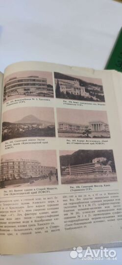 Энциклопедия здоровья