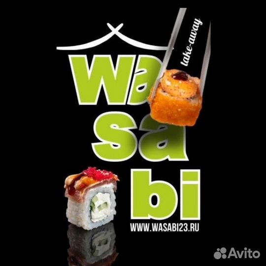 Повар сушист