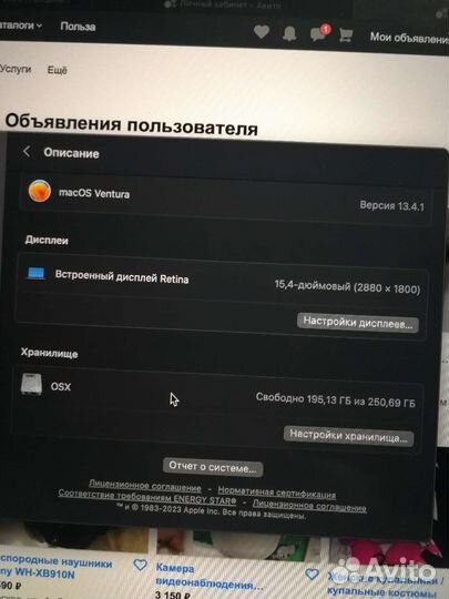 Apple MacBook Pro 15 2016 Touchbar 256гб