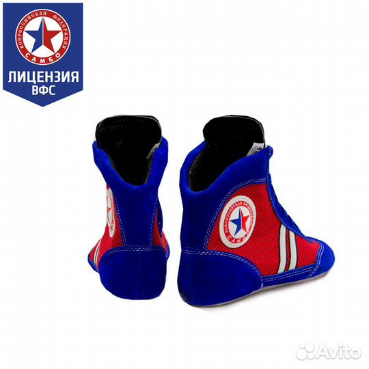 Борцовки крепышя атака комби синие (45)
