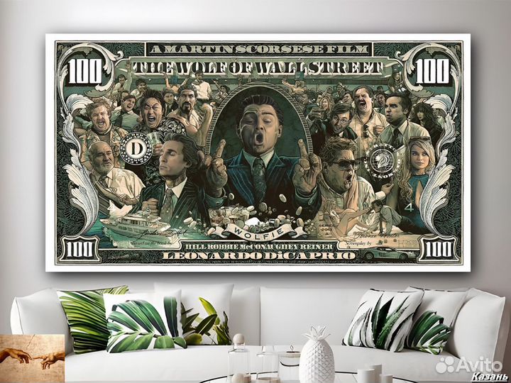 Дерзкая картина 